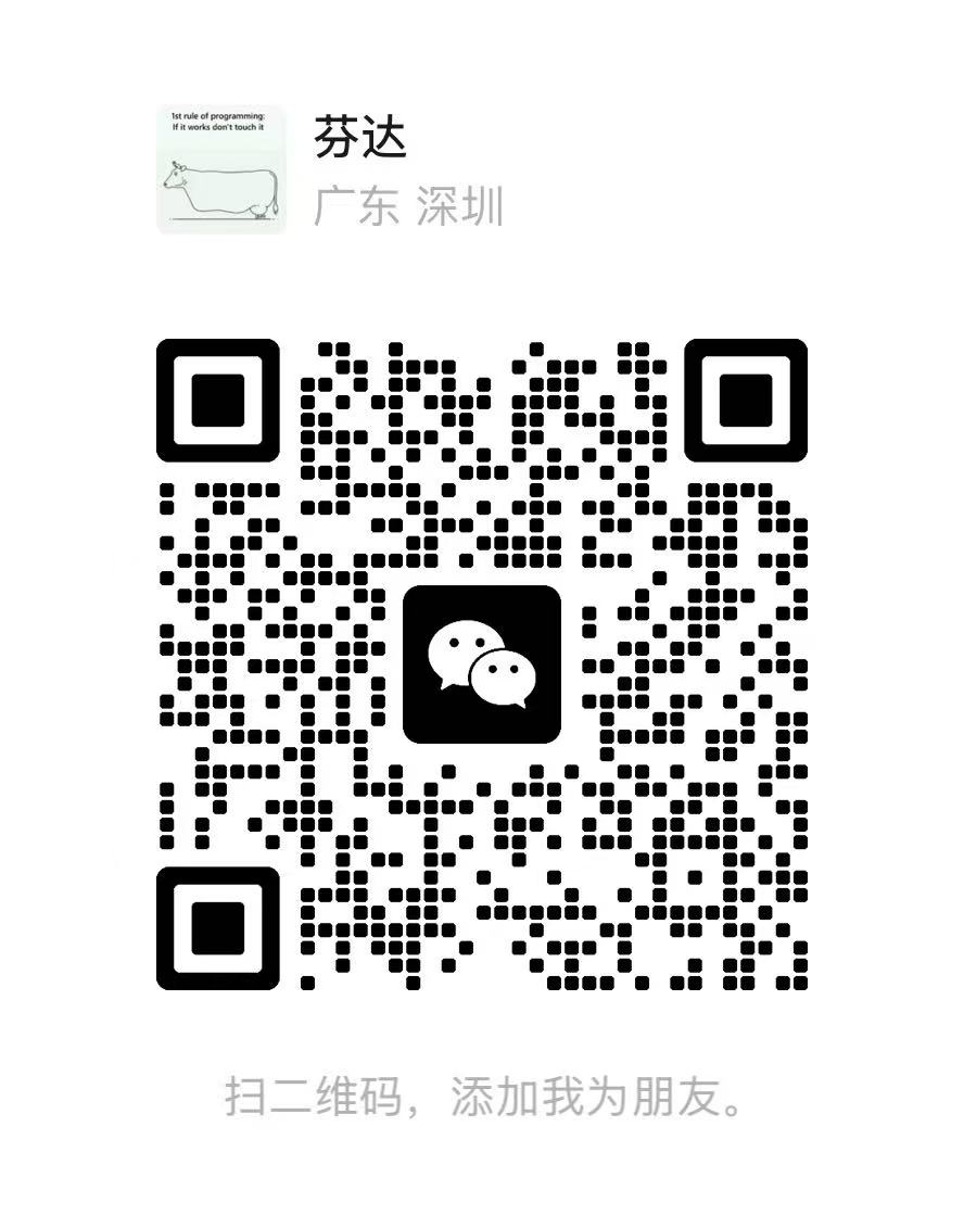 fanderchan WeChat QR code